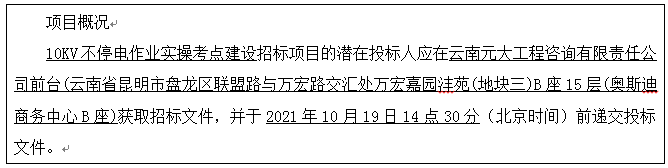 QQ截圖20210928173712.png