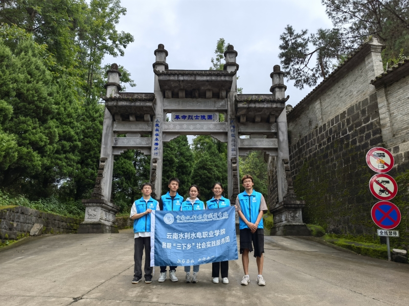 滇西抗戰紀念館.jpg